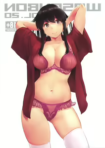 Page 20 of WASANBON Vol. 20 - preview thumbnail