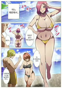 Page 3 of Bakunyuu Onee-san no Asedaku Ecchi - preview thumbnail