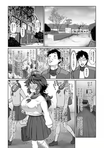 Page 77 of COMIC Masyo 2023-04 - preview thumbnail