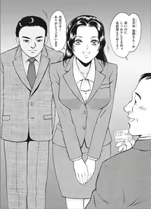 Page 102 of Reijou - preview thumbnail