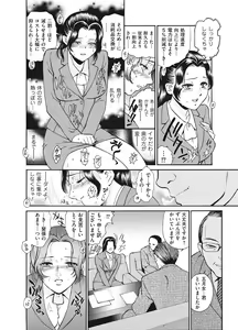 Page 106 of Reijou - preview thumbnail