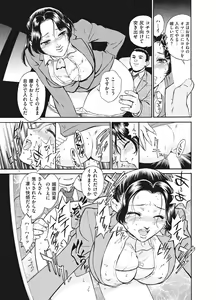 Page 113 of Reijou - preview thumbnail