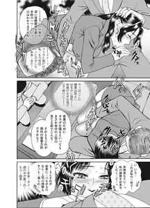 Page 122 of Reijou - preview thumbnail