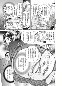 Page 123 of Reijou - preview thumbnail