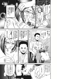 Page 147 of Reijou - preview thumbnail