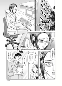 Page 149 of Reijou - preview thumbnail