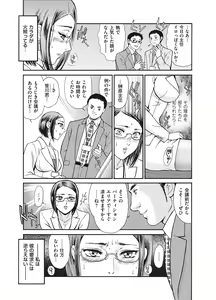 Page 151 of Reijou - preview thumbnail