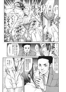 Page 155 of Reijou - preview thumbnail