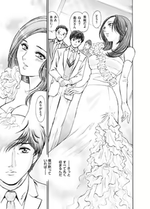 Page 179 of Reijou - preview thumbnail