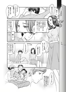 Page 184 of Reijou - preview thumbnail