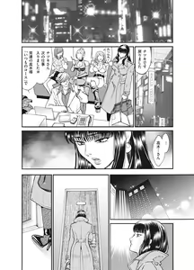 Page 24 of Reijou - preview thumbnail