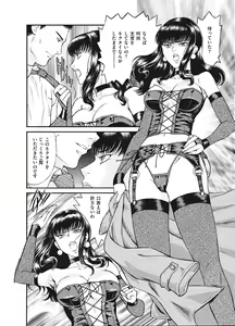 Page 26 of Reijou - preview thumbnail