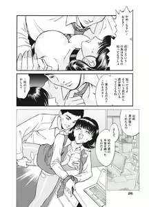 Page 28 of Reijou - preview thumbnail