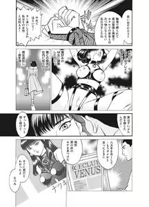 Page 29 of Reijou - preview thumbnail