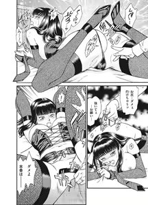 Page 32 of Reijou - preview thumbnail