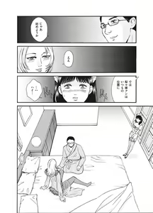 Page 42 of Reijou - preview thumbnail