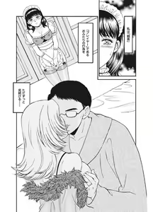 Page 43 of Reijou - preview thumbnail