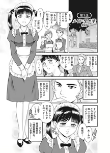 Page 69 of Reijou - preview thumbnail