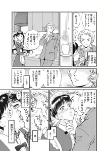 Page 71 of Reijou - preview thumbnail