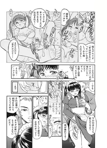 Page 73 of Reijou - preview thumbnail