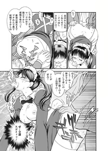 Page 79 of Reijou - preview thumbnail