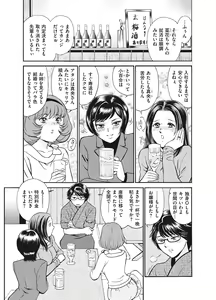 Page 87 of Reijou - preview thumbnail