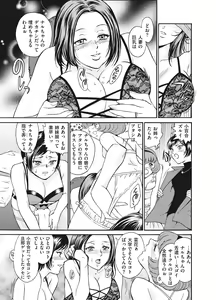 Page 91 of Reijou - preview thumbnail