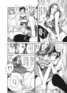 Page 92 of Reijou - preview thumbnail