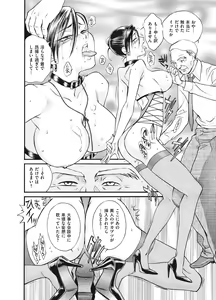 Page 10 of Reijou - preview thumbnail