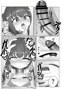 Page 19 of Onnanoko tte Otoko ni Shihai Sareru Tame no Ikimono Dattannda - preview thumbnail