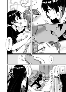 Page 13 of Hyakka Yuran - preview thumbnail