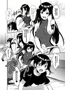 Page 14 of Hyakka Yuran - preview thumbnail