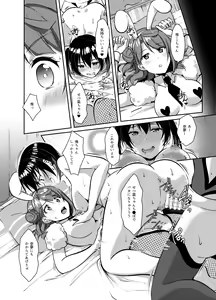 Page 15 of Hyakka Yuran - preview thumbnail