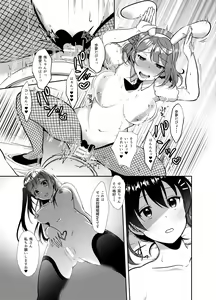 Page 24 of Hyakka Yuran - preview thumbnail