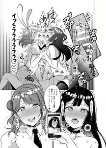 Page 26 of Hyakka Yuran - preview thumbnail