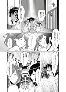 Page 28 of Hyakka Yuran - preview thumbnail