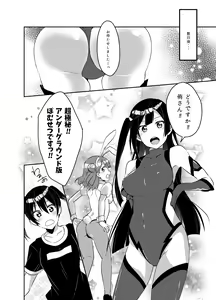 Page 9 of Hyakka Yuran - preview thumbnail