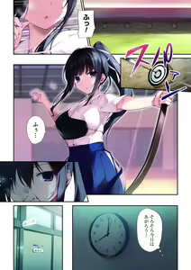 Page 11 of HAREM SUMMER -Seiso Bitch na Miko Senpai 2- - preview thumbnail