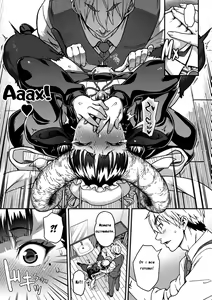 Page 15 of Koisuru Kuroyagi | Моя покоївка дівчина-коза - preview thumbnail