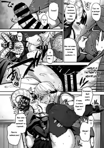 Page 18 of Koisuru Kuroyagi | Моя покоївка дівчина-коза - preview thumbnail