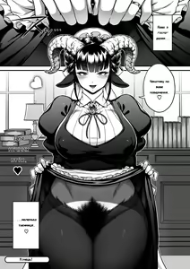 Page 28 of Koisuru Kuroyagi | Моя покоївка дівчина-коза - preview thumbnail