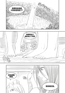 Page 12 of Apple13 Growth commision - preview thumbnail