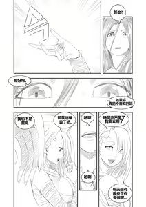 Page 19 of Apple13 Growth commision - preview thumbnail
