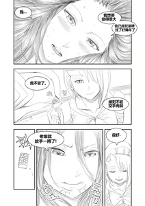 Page 22 of Apple13 Growth commision - preview thumbnail