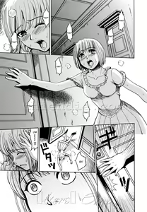 Page 127 of Saint Kangoku Gakuen 2 - preview thumbnail