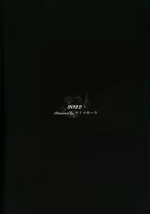 Page 22 of Hitozuma Futei Koubi Zuroku Aibiki Swapping/Reiko - preview thumbnail