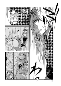 Page 1008 of 异常者的爱 - preview thumbnail