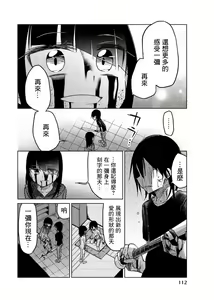 Page 1030 of 异常者的爱 - preview thumbnail