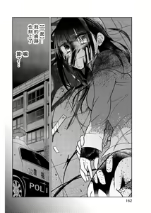 Page 1080 of 异常者的爱 - preview thumbnail