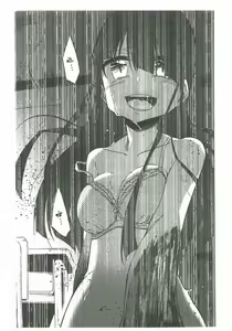 Page 206 of 异常者的爱 - preview thumbnail